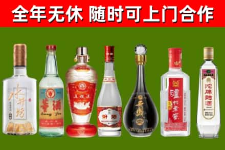 义市烟酒回收名酒系列.jpg