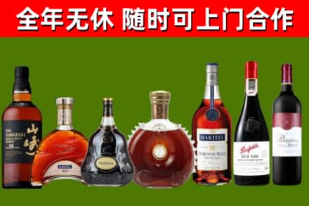 义市回收红酒