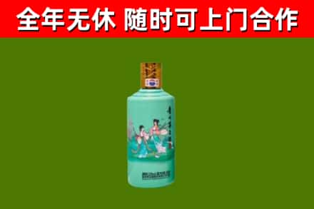 义市烟酒回收24节气茅台酒.jpg