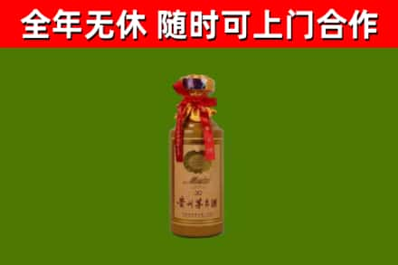 义市烟酒回收30年茅台酒.jpg