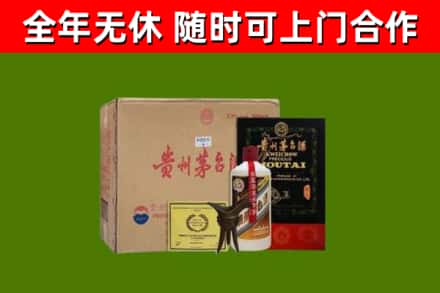 义市烟酒回收汉帝茅台酒.jpg