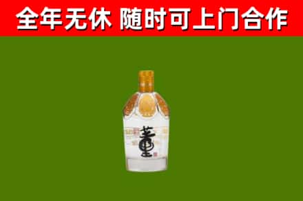 义市烟酒回收董酒.jpg