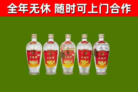 义市烟酒回收公斤五粮液.jpg